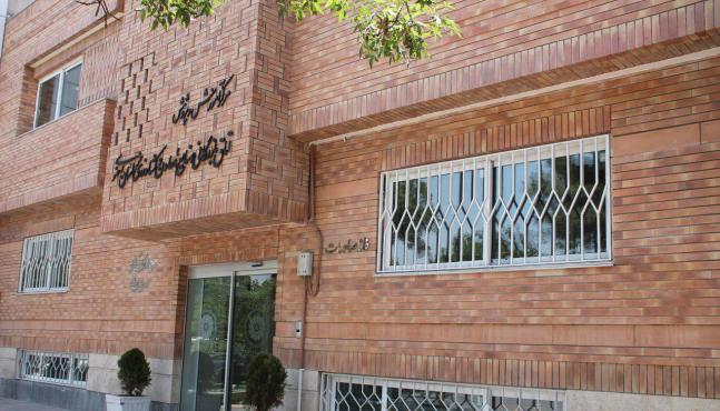برنامه های آموزشی تخصصی بازرگانی و اقتصادی مهرماه 1396 برنامه های آموزشی تخصصی بازرگانی و اقتصادی مهرماه 1396